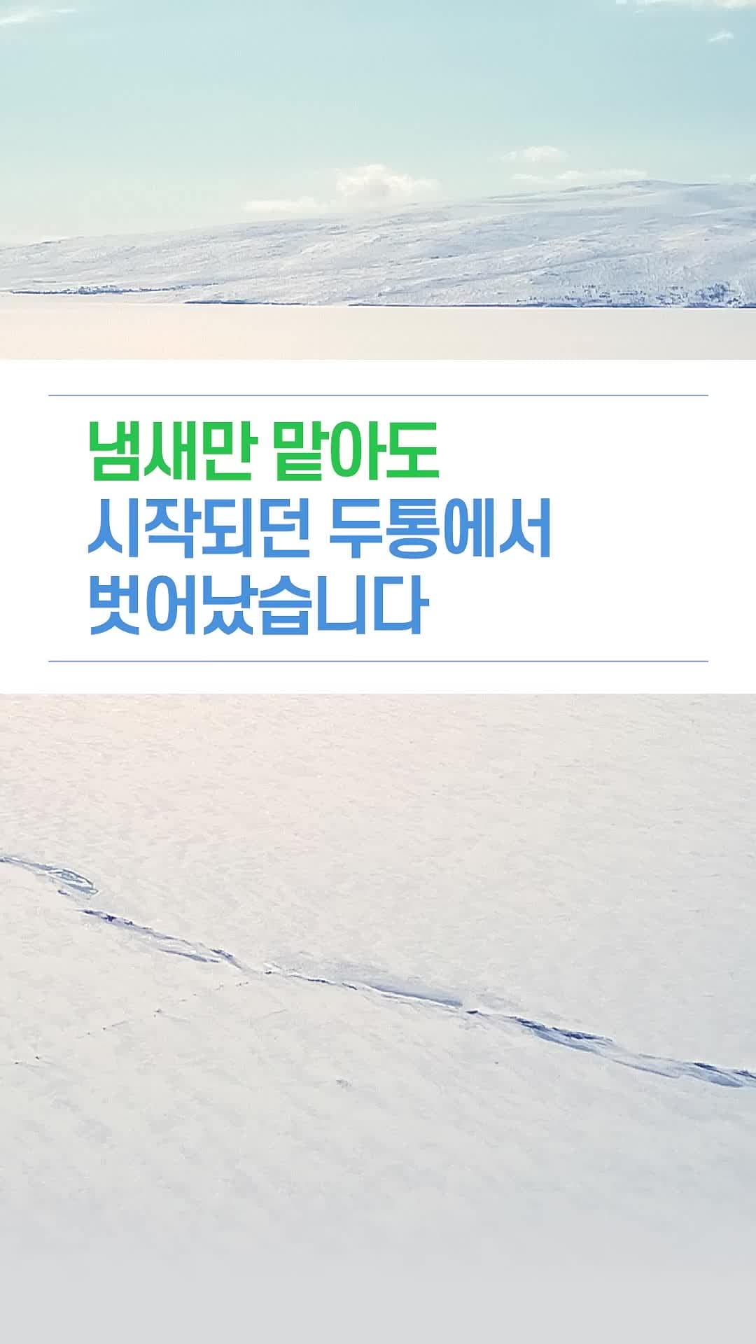 냄새만 맡아도 시작되던 두통에서 벗어났습니다(후각 유발 편두통)